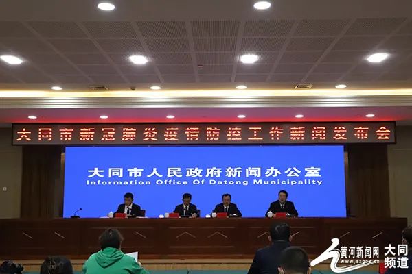 山西省最新疫情情况（涉及太原、吕梁、大同）