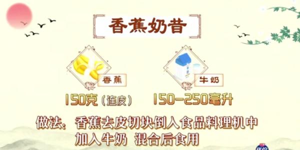 “秋郁”怎么破？三款简单健康美食，吃出好心情！