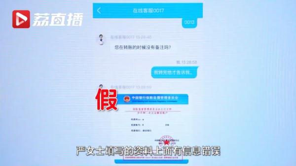 妻子沉迷游戏，丈夫报警求助