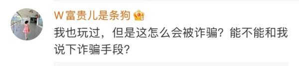妻子沉迷游戏，丈夫报警求助
