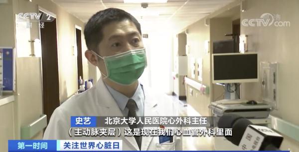 每年约260万人死于这种病！年轻人越来越多