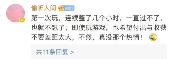 妻子沉迷游戏，丈夫报警求助