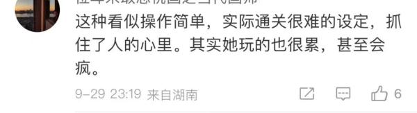 妻子沉迷游戏，丈夫报警求助