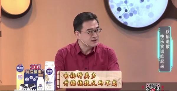 “秋郁”怎么破？三款简单健康美食，吃出好心情！