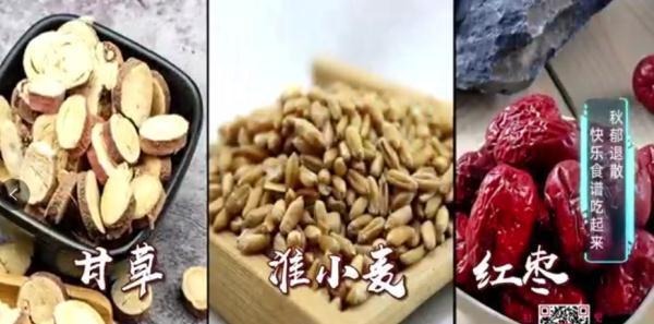 “秋郁”怎么破？三款简单健康美食，吃出好心情！
