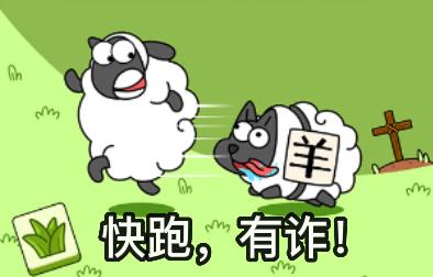 妻子沉迷游戏，丈夫报警求助