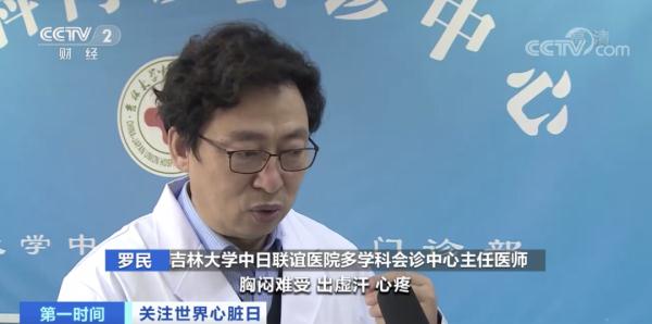 每年约260万人死于这种病！年轻人越来越多
