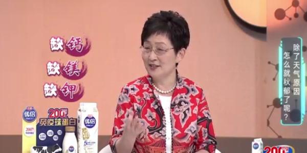 “秋郁”怎么破？三款简单健康美食，吃出好心情！