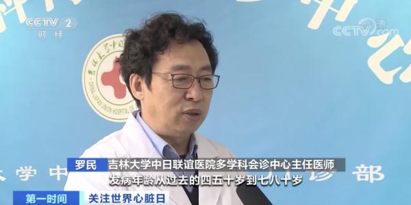 每年约260万人死于这种病！年轻人越来越多