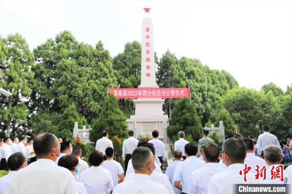 中国第九个烈士纪念日:福建屏南铭记卫国戍边英雄陈祥榕 中国第九个烈士纪念日:福建屏南铭记卫国戍边英雄陈祥榕