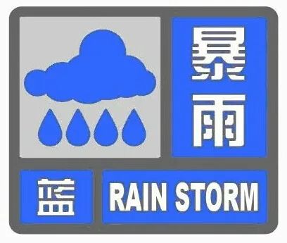 大雨+暴雨+小雪！河北最新预警，请防范！