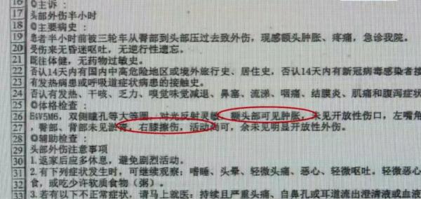 厦门：6岁“女司机”撞上3岁男孩！结果……家长们都看看吧！