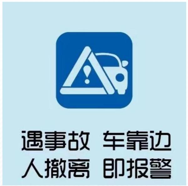 2022年国庆长假江苏高速出行提示