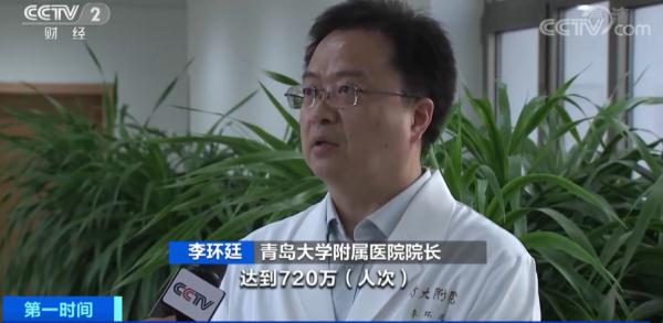 “一次挂号管3天”!山东这些医院,复诊3日免费→ “一次挂号管3天”!山东这些医院,复诊3日免费→