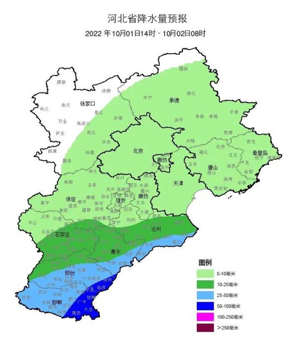 大雨+暴雨+小雪！河北最新预警，请防范！