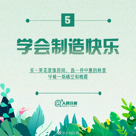 没有一朵花,从一开始就是花 没有一朵花,从一开始就是花