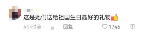 中国女篮获世界杯亚军！这是她们送给祖国最好的生日礼物！
