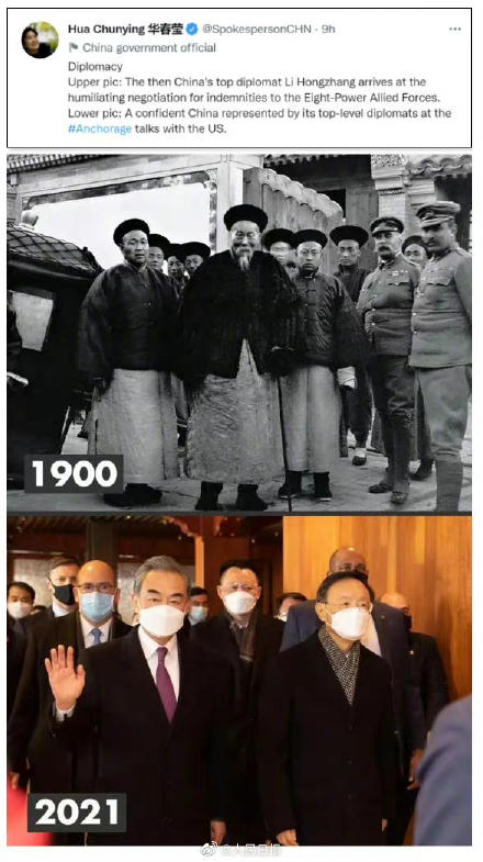 意味深长!华春莹推特连发12组对比图 意味深长!华春莹推特连发12组对比图