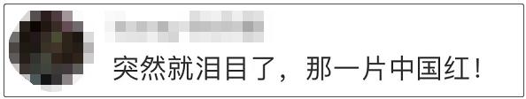 中国女篮获世界杯亚军！这是她们送给祖国最好的生日礼物！