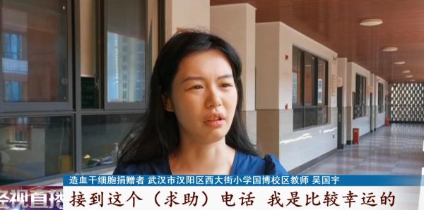 95后女教师在校园走红！只因她做了这个决定......