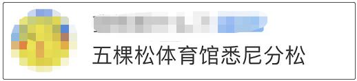 中国女篮获世界杯亚军！这是她们送给祖国最好的生日礼物！