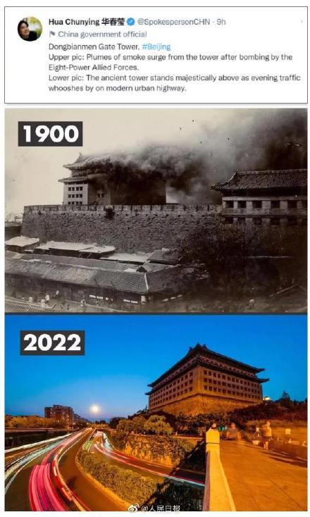 意味深长!华春莹推特连发12组对比图 意味深长!华春莹推特连发12组对比图