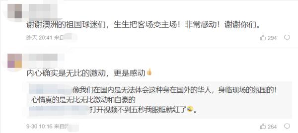 中国女篮获世界杯亚军！这是她们送给祖国最好的生日礼物！