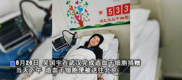 95后女教师在校园走红！只因她做了这个决定......