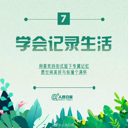 没有一朵花,从一开始就是花 没有一朵花,从一开始就是花