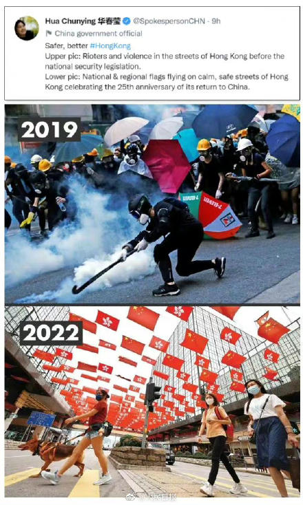 意味深长!华春莹推特连发12组对比图 意味深长!华春莹推特连发12组对比图