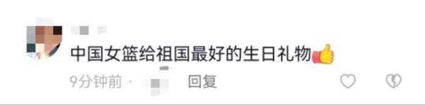 中国女篮获世界杯亚军！这是她们送给祖国最好的生日礼物！