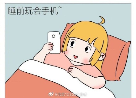 玩手机的危害漫画图片图片