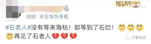 断了！断了！这个知名景点的地标性景观受损，网友：还没来得及打卡