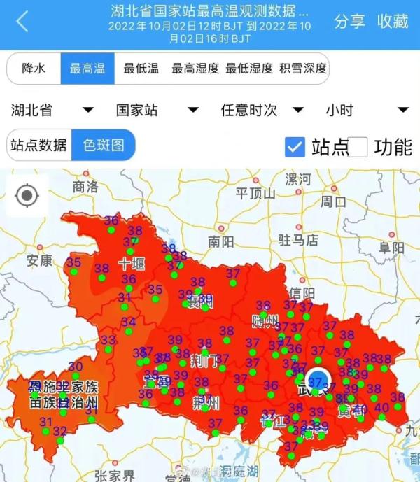 今天上海最高36度150年来头一回 5日最低17度可能入秋 今天上海最高36度150年来头一回 5日最低17度可能入秋