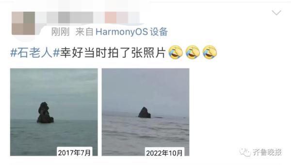 断了！断了！这个知名景点的地标性景观受损，网友：还没来得及打卡