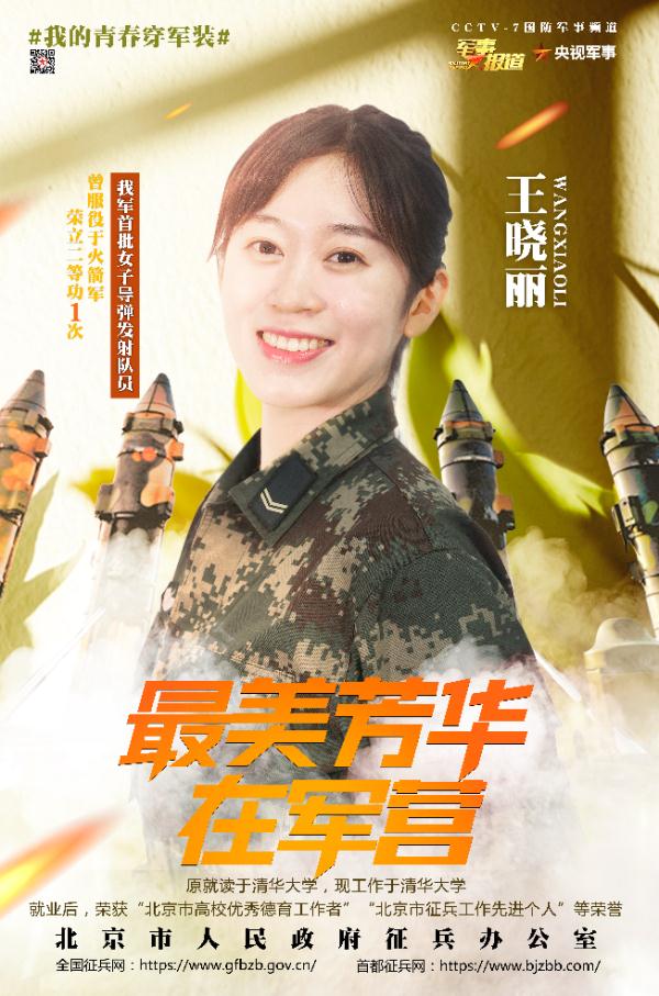 这个女孩真飒! 这个女孩真飒!