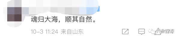 断了！断了！这个知名景点的地标性景观受损，网友：还没来得及打卡