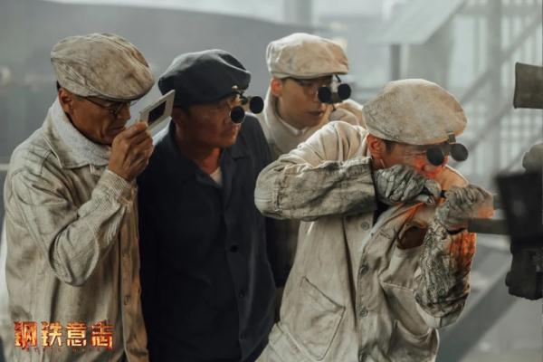 鞍钢新中国第一代建设者后代杨兵：电影《钢铁意志》，向新中国钢铁工业开拓者致敬