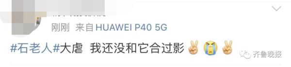 断了！断了！这个知名景点的地标性景观受损，网友：还没来得及打卡