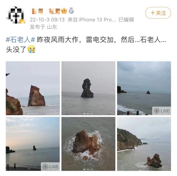 断了！断了！这个知名景点的地标性景观受损，网友：还没来得及打卡