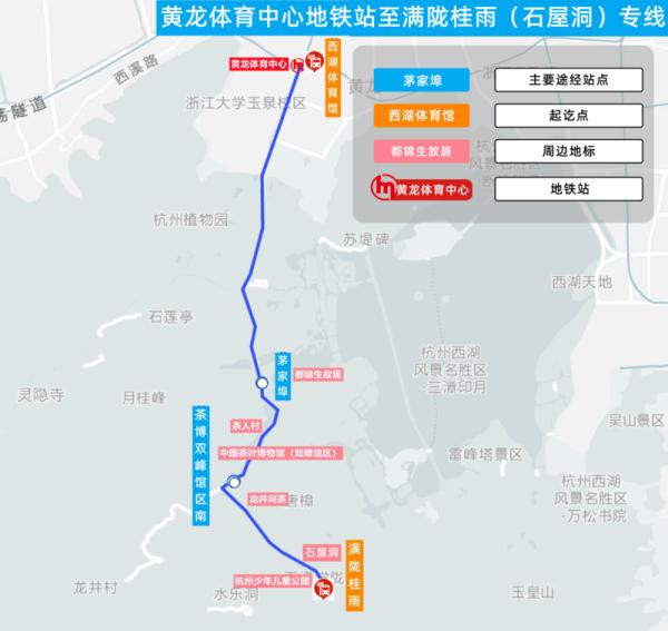 西湖赏桂避堵秘籍,只因上了这辆车... 西湖赏桂避堵秘籍,只因上了这辆车...