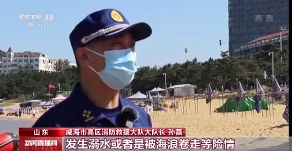 国庆假期多地消防加强水域沙漠等险情易发地巡逻