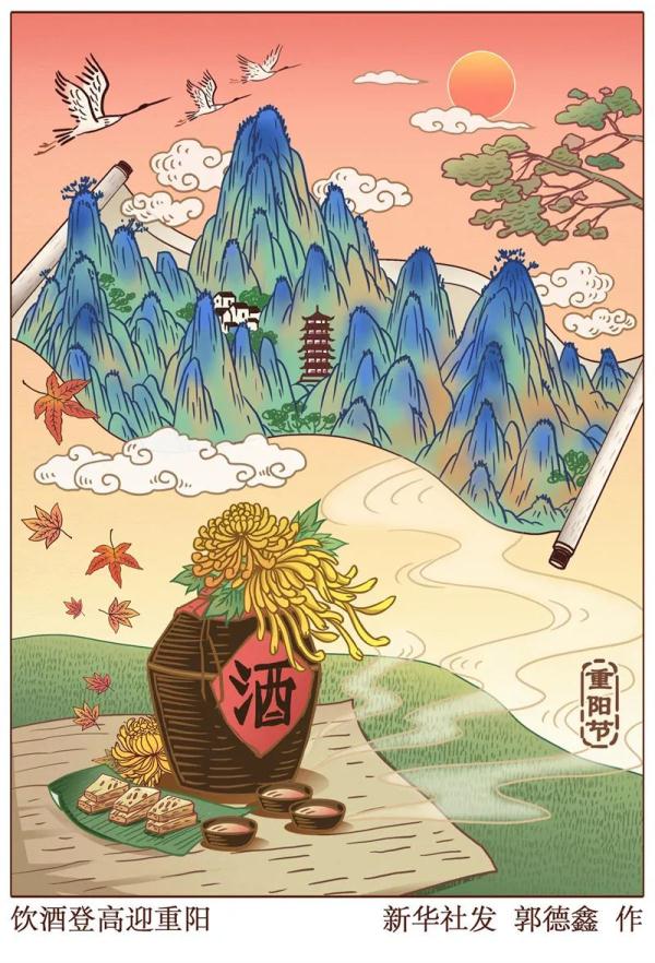 重阳节邂逅国庆假期，这份游玩攻略请收好！