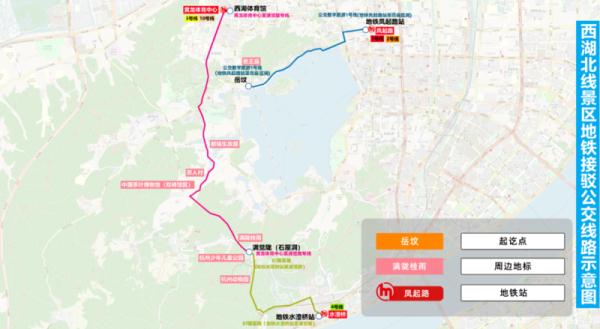 西湖赏桂避堵秘籍,只因上了这辆车... 西湖赏桂避堵秘籍,只因上了这辆车...