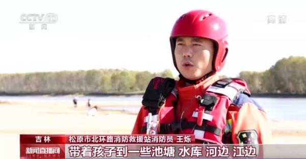 国庆假期多地消防加强水域沙漠等险情易发地巡逻