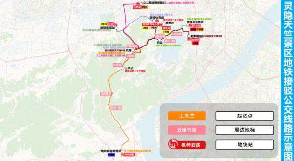 西湖赏桂避堵秘籍,只因上了这辆车... 西湖赏桂避堵秘籍,只因上了这辆车...