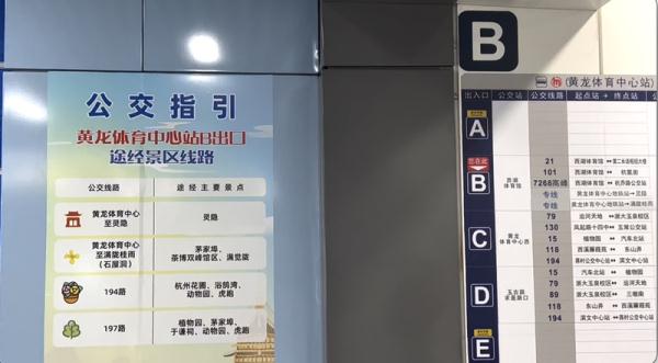 西湖赏桂避堵秘籍,只因上了这辆车... 西湖赏桂避堵秘籍,只因上了这辆车...