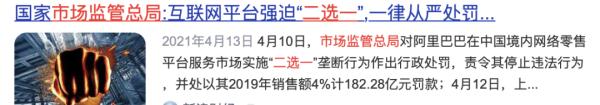 热播剧《底线》，靳东为啥要找市场监管局？|质眼看戏