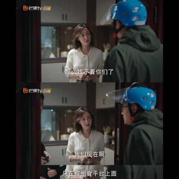 热播剧《底线》，靳东为啥要找市场监管局？|质眼看戏
