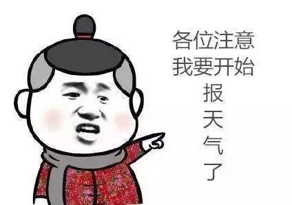 降！降！降！呼和浩特将迎持续降温天气